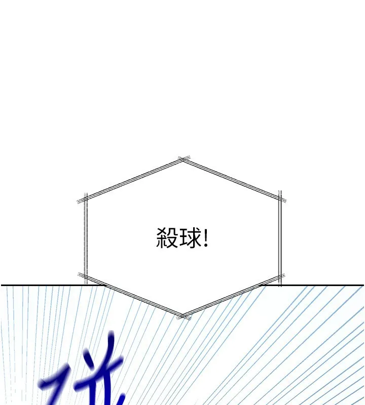 第24话-必须中止连败! 33